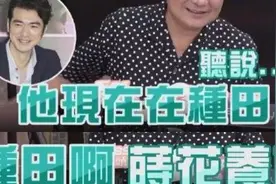 亚洲第一美男，已经消失7年了图片