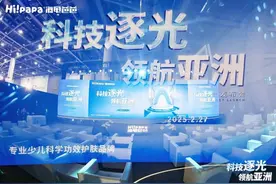 海龟爸爸携手苏炳添，冲刺全球少儿护肤领导品牌图片