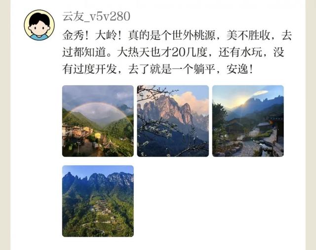 一入住就喜欢上了，广西处处都是能量来源！网友：想去