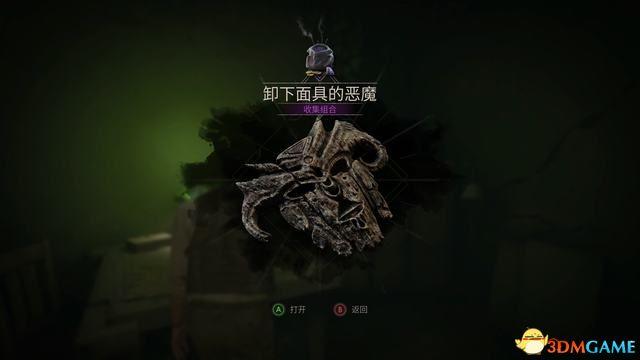 《鬼屋魔影》重制版图文全攻略 全章节流程解密全物品收集攻略