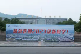 上“新”季|山东商业职业技术学院喜迎2023级新同学！图片