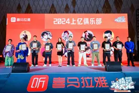 赋能有声行业新发展，喜马拉雅给AI主播颁奖图片