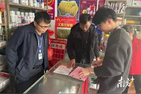 浛洸镇：强化禁限用农药管理 保障农产品质量安全图片