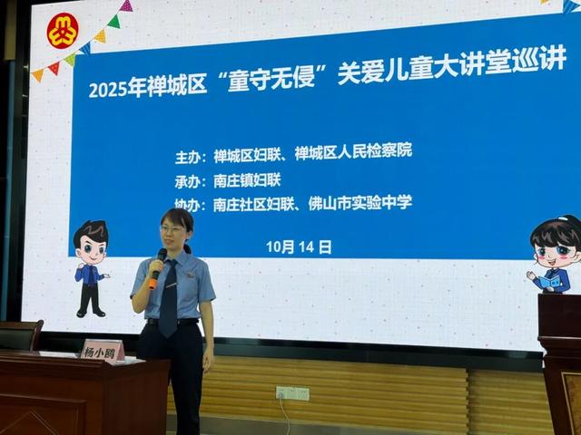 解锁佛山带娃新姿势！秋假攻略、普法课堂、神奇公园......这篇全都有！