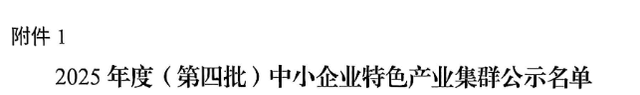 良庆区智能终端芯片产业集群入选国家级名单良庆区半导体产业驶入快车道