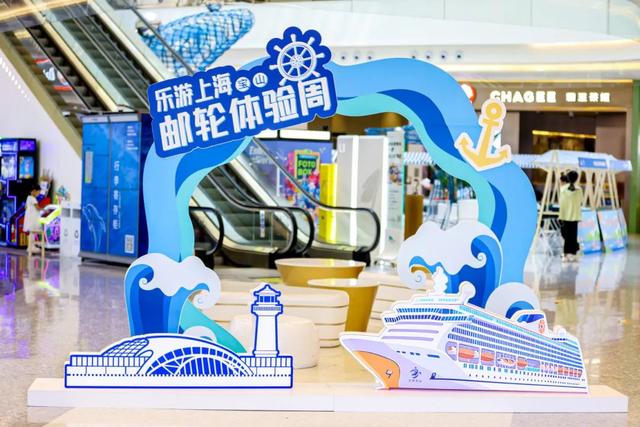 邮轮引擎、浦江浪潮、苏河烟火！水岸交响共谱申城夏日新诗篇