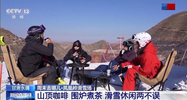 景区银装素裹 雪场改造升级 多样活动让你畅玩冰雪季