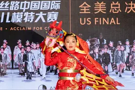 第21届新丝路少儿模特大赛新泽西圆满落幕！图片