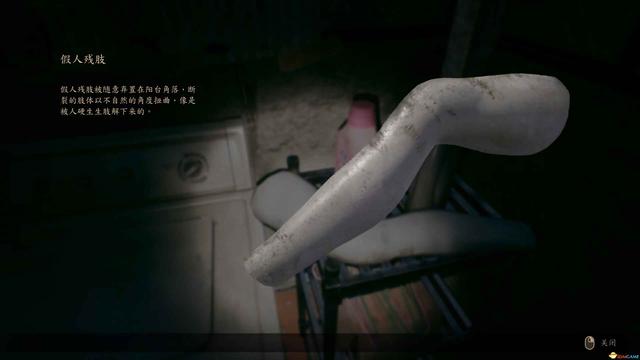 《咒》游戏攻略 全收集剧情流程攻略 恐怖游戏《咒》全攻略