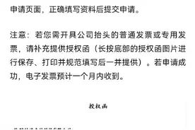 质疑微信提现手续费过高 5个大学生联合将微信告上法庭图片