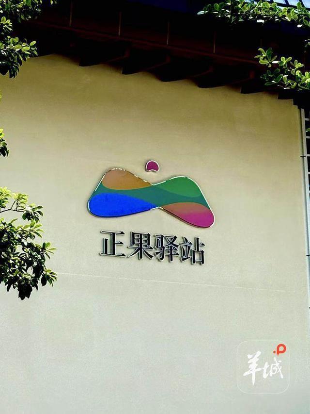 环南昆山-罗浮山引领区Logo正式投入使用