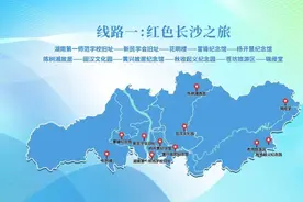 亲友“五一”来长沙，你会推荐哪些线路？图片
