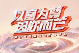 芒果综艺2025：老IP集体“复活”，能扛起增长大旗吗？图片