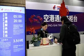 上海市域机场线正式开通运营 东航发布“空港通”实现“无缝中转”图片