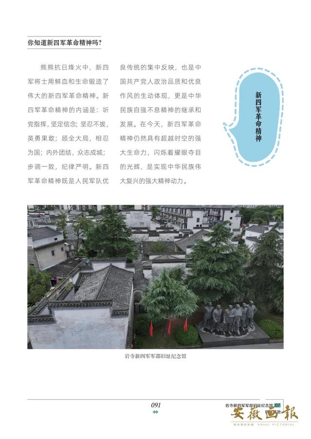 一市一品 皖美研学 | 文化徽州 研学黄山