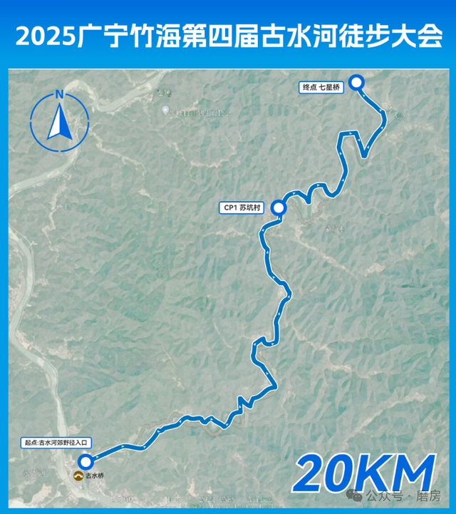 走啊！时间确定！肇庆这场徒步大会来了！