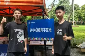 “复制粘贴”般的优秀，上外附中双胞胎兄弟复旦报到！图片