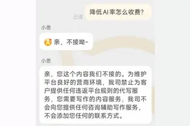 多校限制毕业论文AI使用率 记者调查：市面上出现多款降低AIGC率工具图片