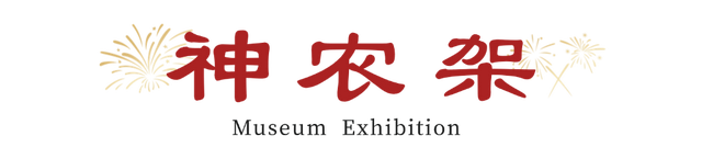 抢先收藏！2026湖北全省博物馆展览安排出炉