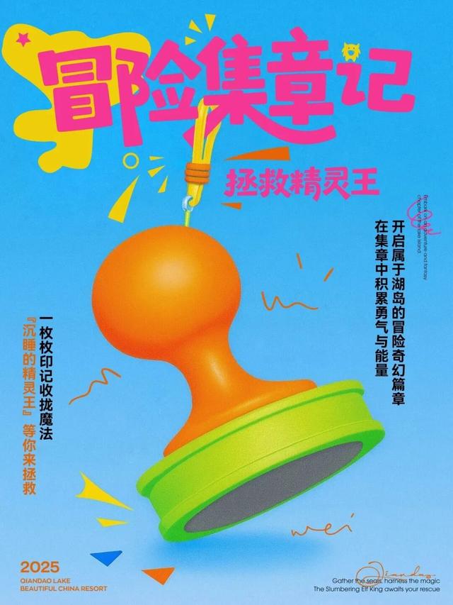 国庆必打卡！景区双节放大招，吃喝玩乐一站全包~