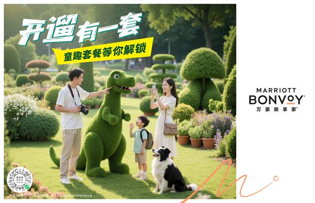 上海上影CHAO酒店启幕，MSC荣耀号回归上海 | 一周旅行指南