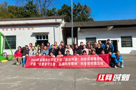 科普润童心 点亮乡镇校园图片