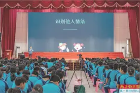 面对同伴压力，要学会温和而又坚定地说“不”图片