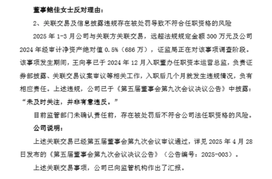 大瓜！董事长前任老婆手撕董事长现任女人，还发了公告！