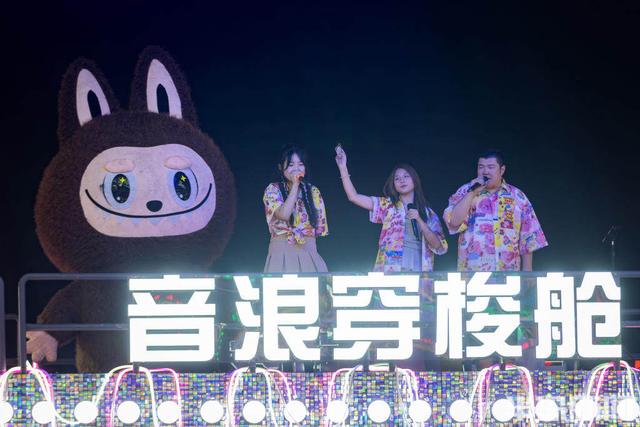 电音巴士+音浪穿梭舱，青岛这条步行街“音量”十足！