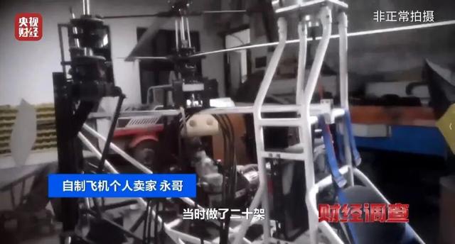 媒体人谈面条厂里“搓”飞机