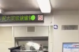 母亲买三张票带做过手术的孩子乘车，被一无座男子骂霸座。12306客服：可超座购票视频封面