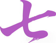 活动资讯丨七夕限定浪漫！建昌古城邀你寻七巧，螺髻山等你共星摇~
