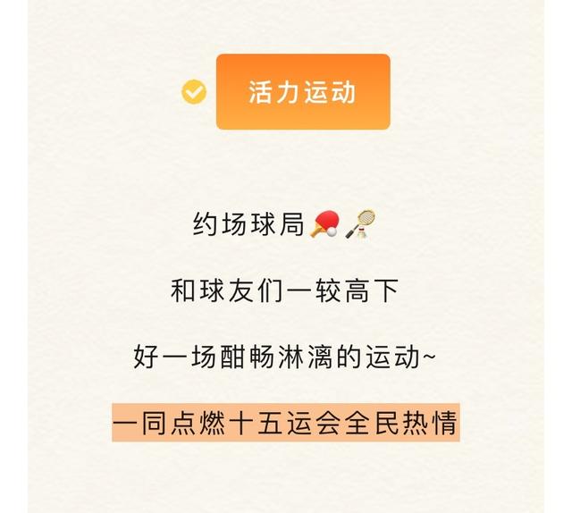 十一月不无聊！松山湖100+活动任你 pick