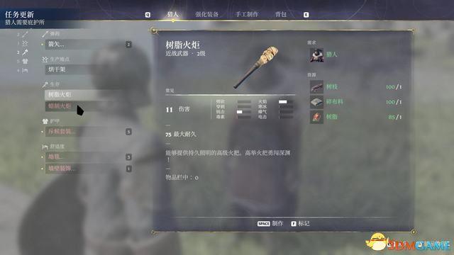 《雾锁王国》图文攻略 通关全流程攻略及上手指南