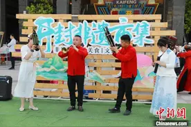 古都开封掀起“非遗热”图片