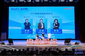 大屏营销迎来新时刻！今年618，电视淘宝又有新动作图片