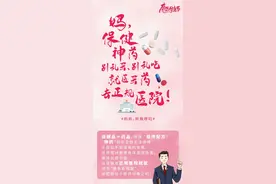 妈妈，这次听我唠叨图片