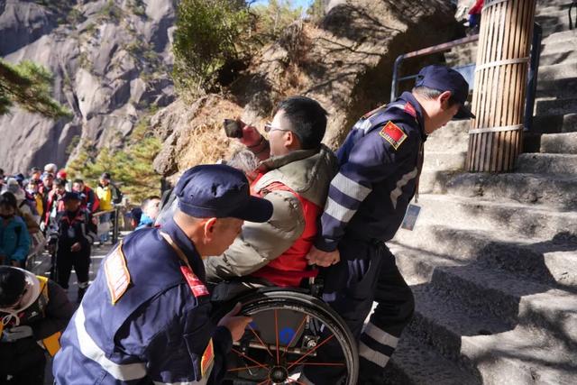 特殊的“攀峰” 之旅！轮椅黄山行再启动