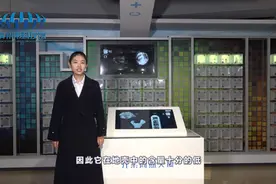 科普视频|不寻常的元素“硼”图片