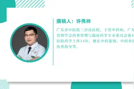 【药师说药】中药材中的橘、橙、柚，您分清了吗？图片