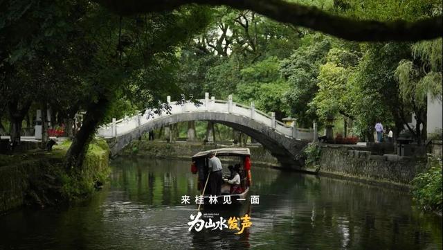 浪漫又动听！在桂林见一面！