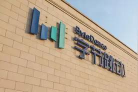 字节开启新一轮回购：估值约2680亿美元，上市计划仍未定图片
