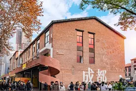 成都传媒集团推动东郊记忆园区机制转换 实现转型升级图片