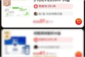进击双11｜伊利双11战报:液态奶电商会员体量突破8900万，多个子品牌实现爆款增长图片