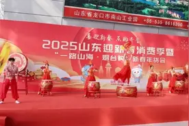 国家给了一个超大礼包，烟台接住了图片