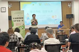 走近“孤独症”！普陀这家医院的科普讲座关注“孤独”的他们图片