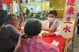 超3万人次打卡中医养生文化节，三水“三医”融合共护健康图片