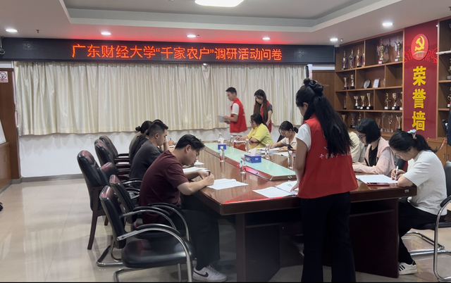 金融专家蹲稻田、博士生指导电商运营，广财师生破解数字乡村建设难题