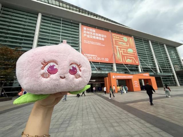 出 差 去 苏 州 ！