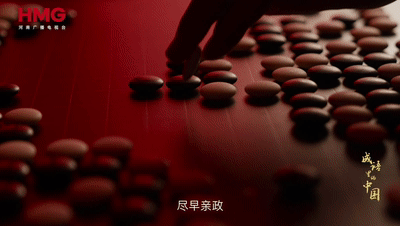 文脉华章丨成语里的中国：防微杜渐